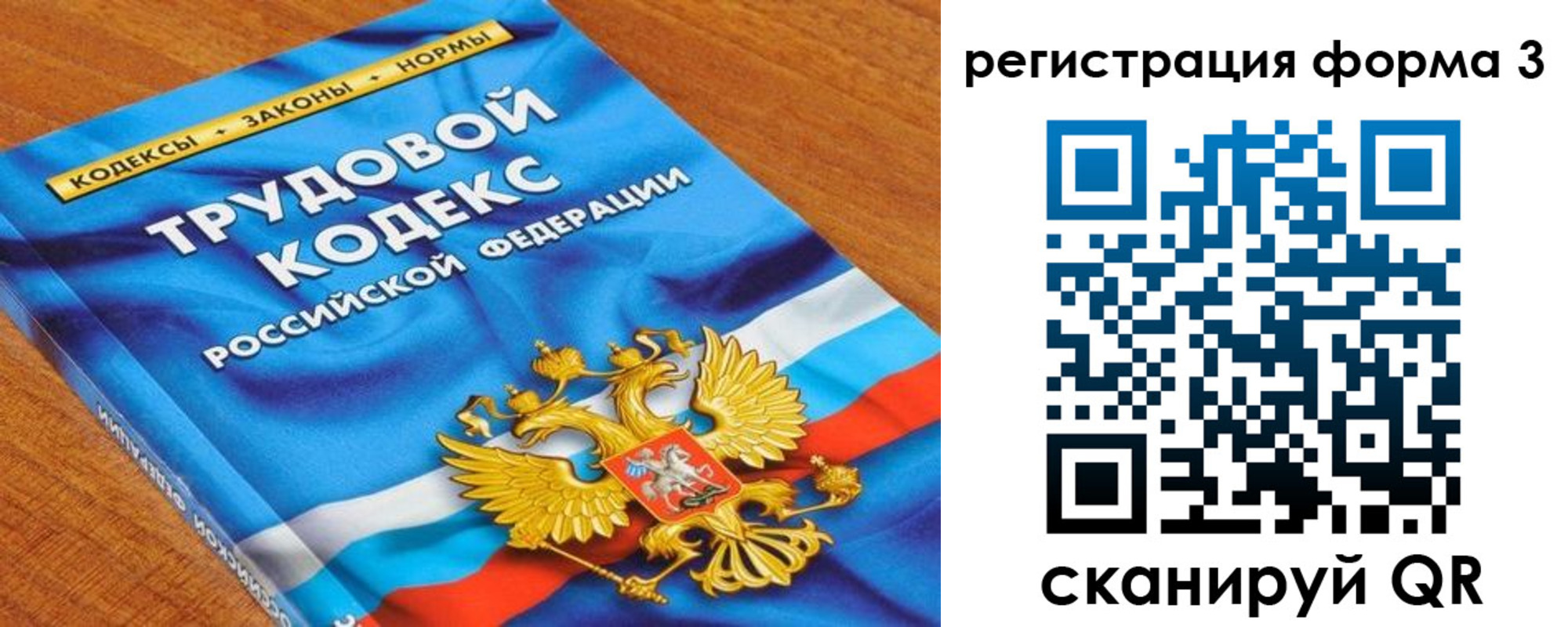 форма 3 в Большом Камне